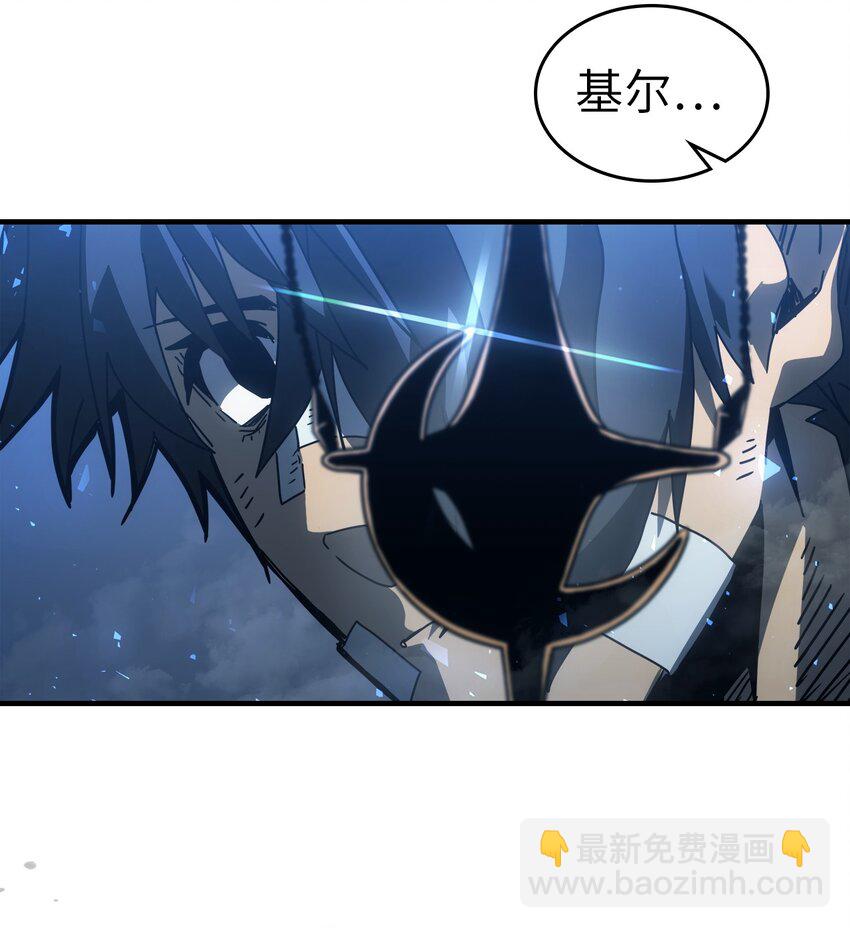 歸還者的魔法要特別 - 206 206(1/2) - 8