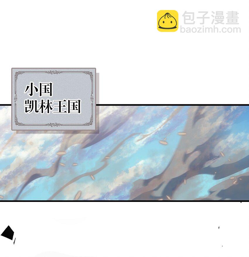 歸還者的魔法要特別 - 208 208(1/2) - 2