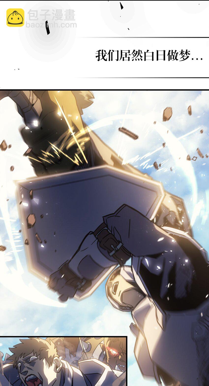 歸還者的魔法要特別 - 208 208(1/2) - 2