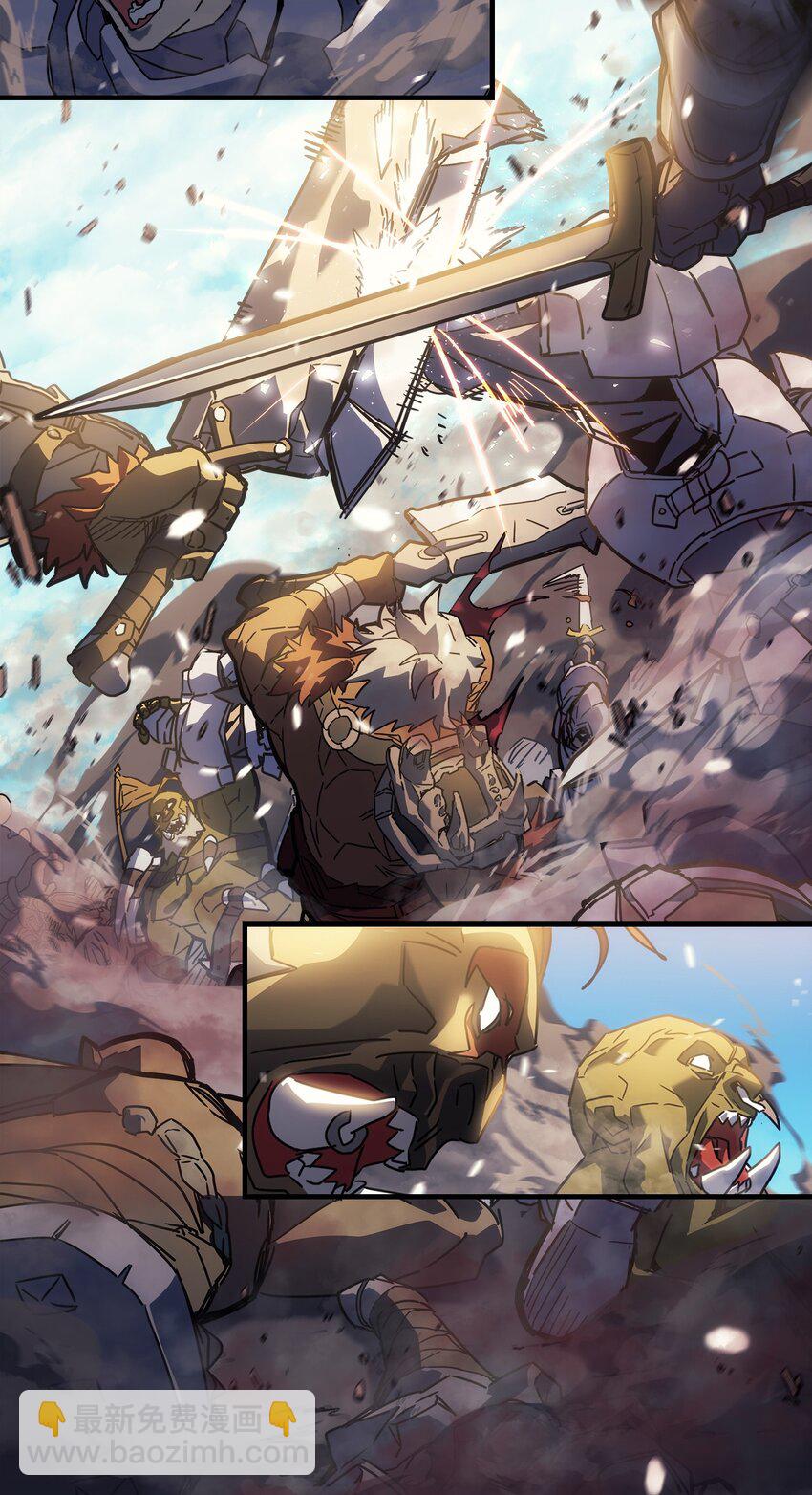 歸還者的魔法要特別 - 208 208(1/2) - 3