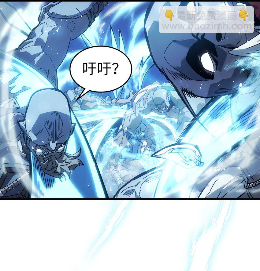 歸還者的魔法要特別 - 208 208(1/2) - 5