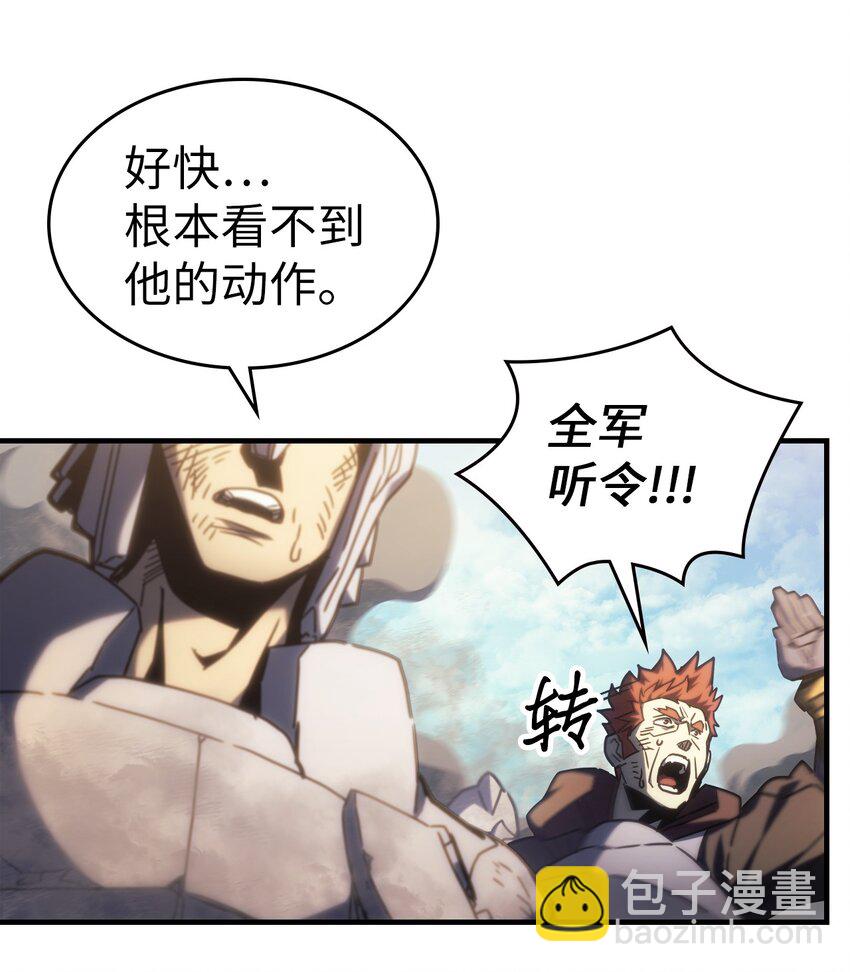 歸還者的魔法要特別 - 208 208(1/2) - 8