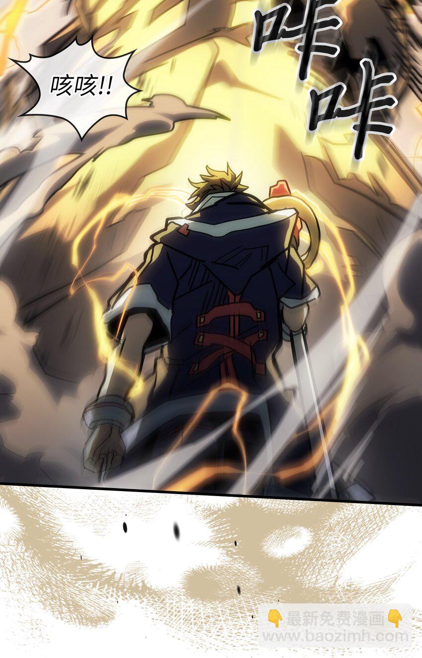 歸還者的魔法要特別 - 208 208(2/2) - 2