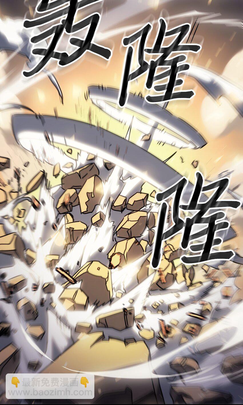 歸還者的魔法要特別 - 208 208(2/2) - 5