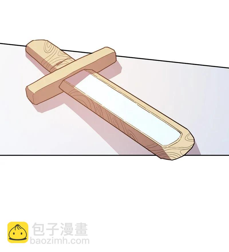 歸還者的魔法要特別 - 022 22(1/2) - 3