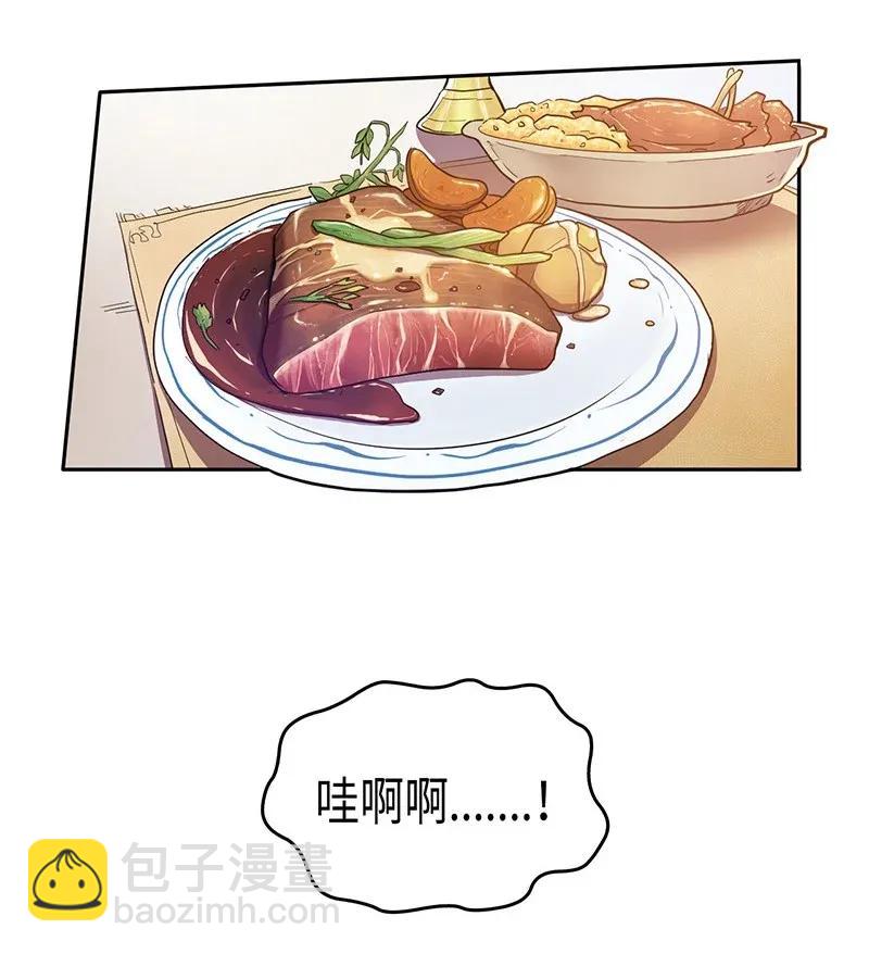 歸還者的魔法要特別 - 022 22(1/2) - 2