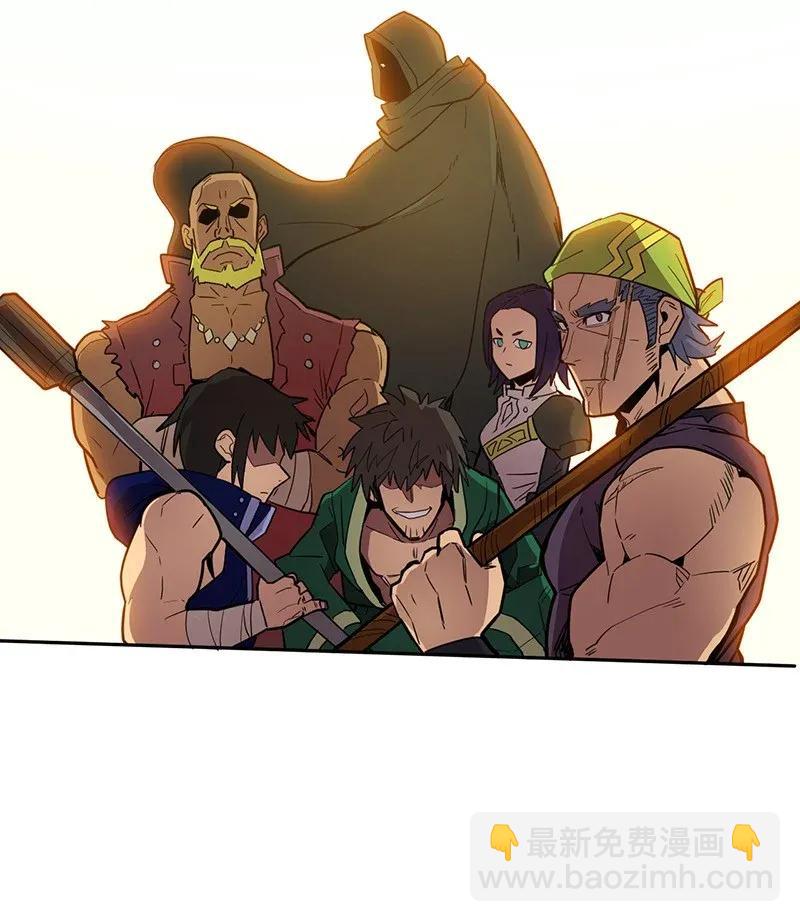 歸還者的魔法要特別 - 022 22(1/2) - 2