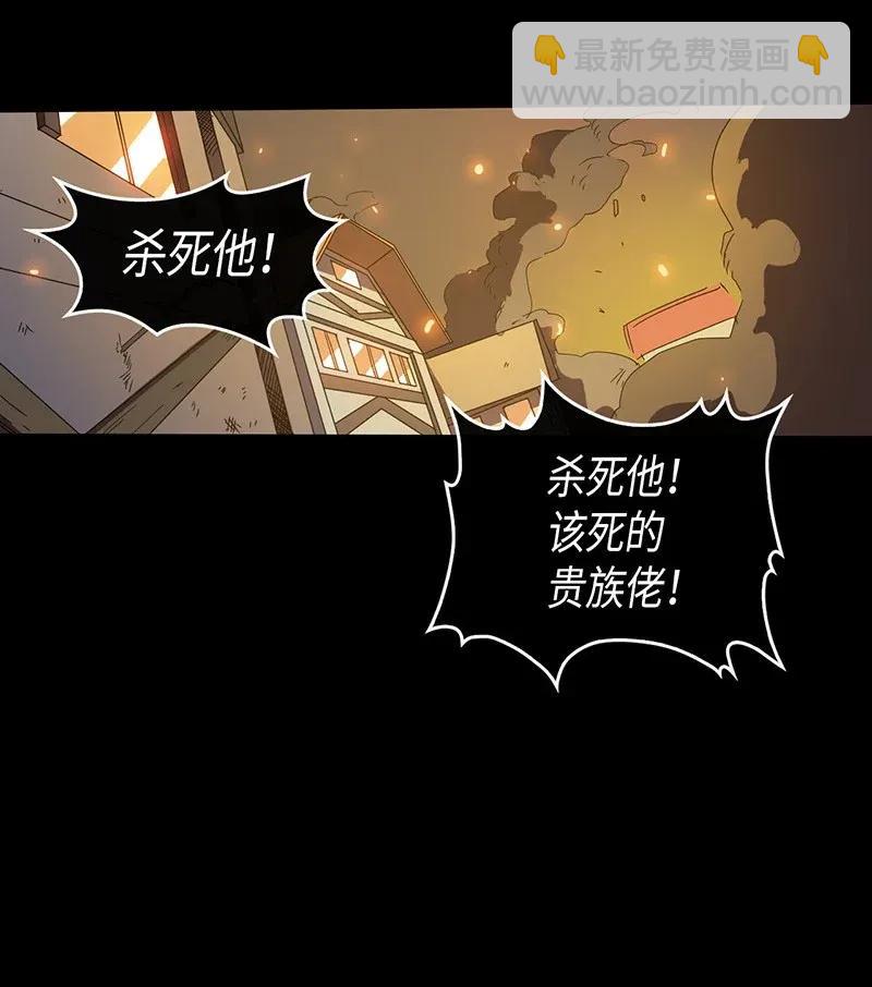 歸還者的魔法要特別 - 022 22(1/2) - 2