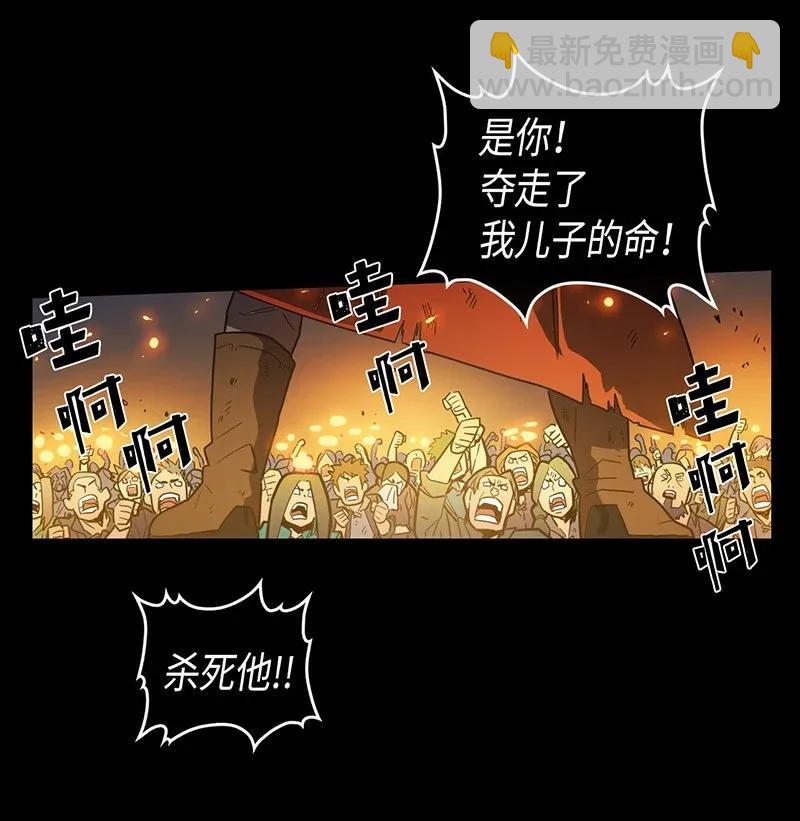 歸還者的魔法要特別 - 022 22(2/2) - 2