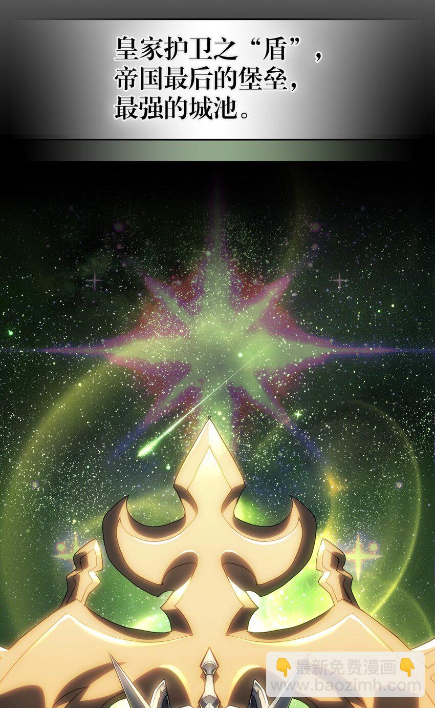 歸還者的魔法要特別 - 210 210(1/2) - 3