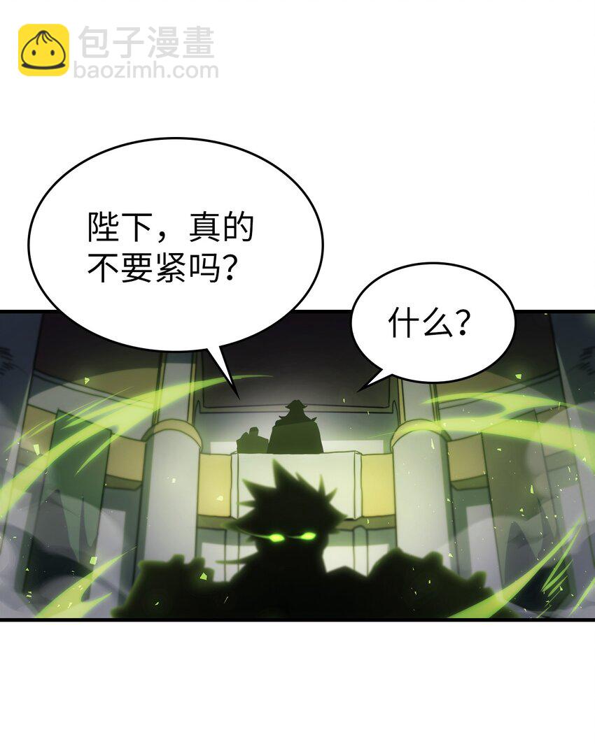 歸還者的魔法要特別 - 210 210(1/2) - 5