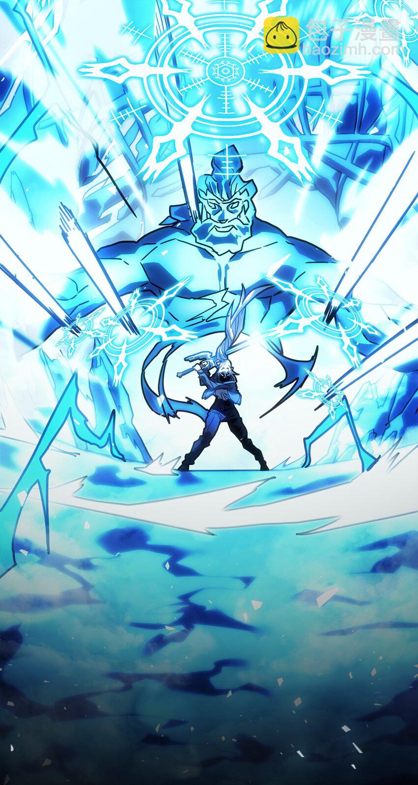 歸還者的魔法要特別 - 210 210(1/2) - 3