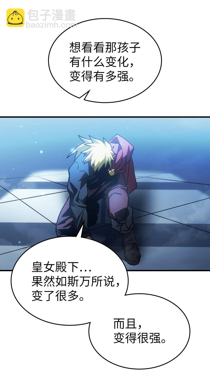 歸還者的魔法要特別 - 210 210(2/2) - 2