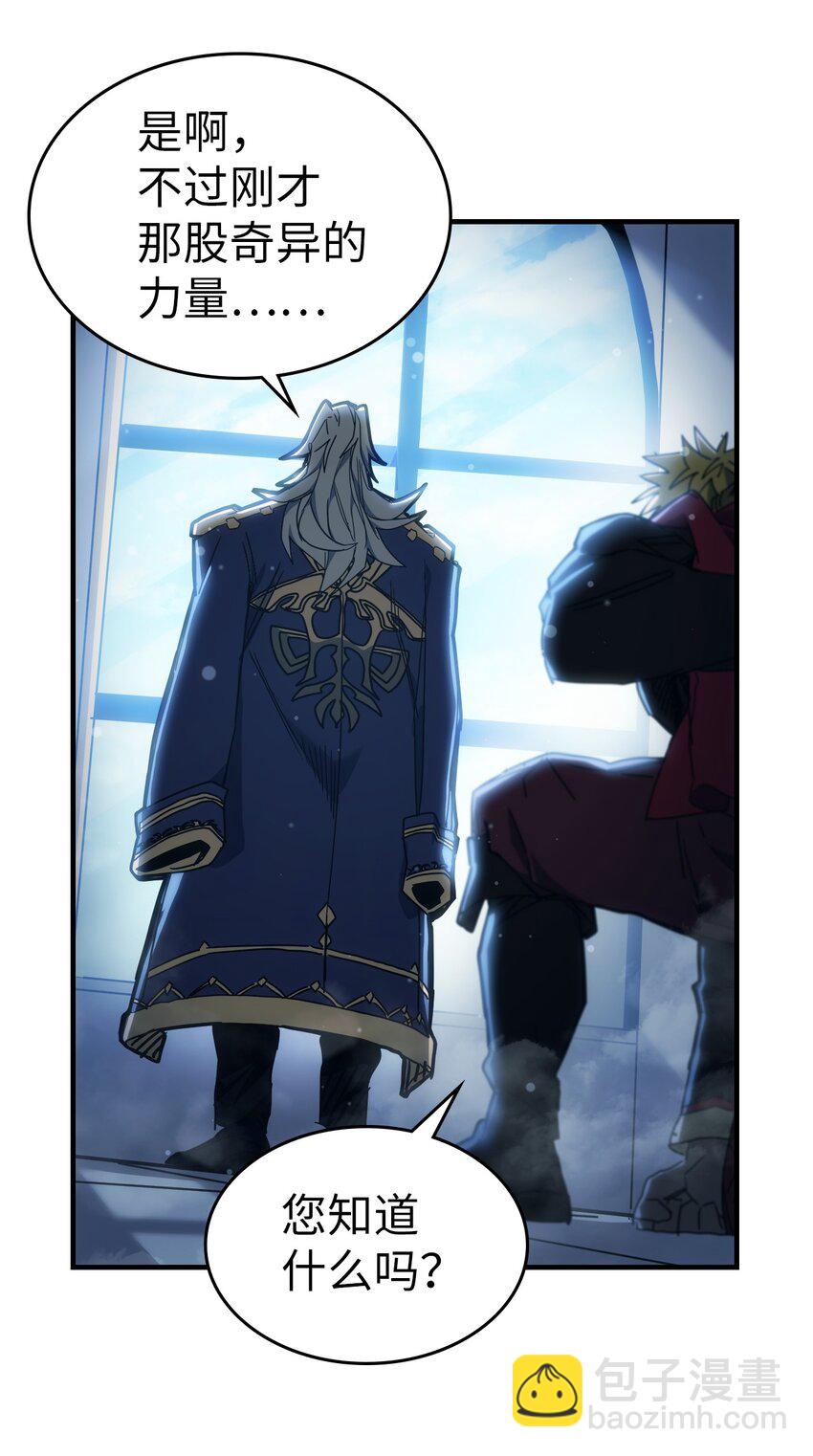 歸還者的魔法要特別 - 210 210(2/2) - 3