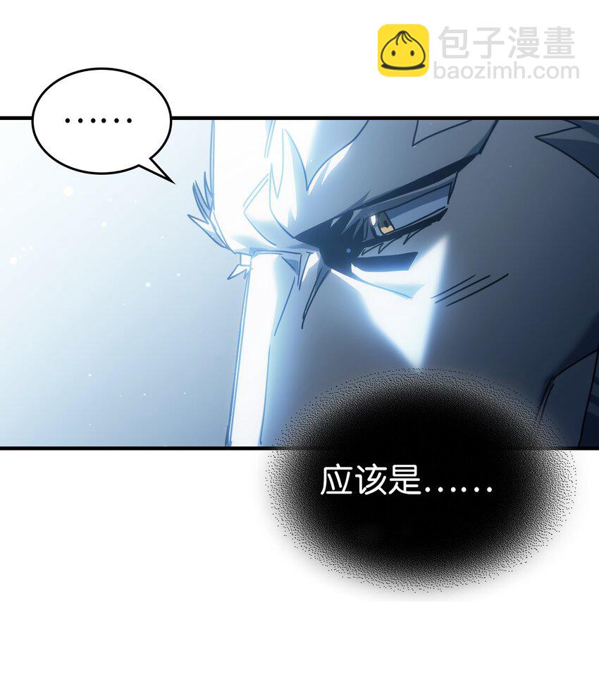 歸還者的魔法要特別 - 210 210(2/2) - 4