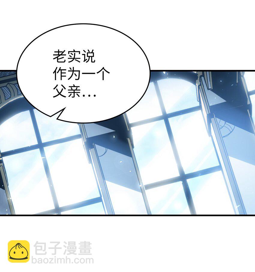 歸還者的魔法要特別 - 210 210(2/2) - 6