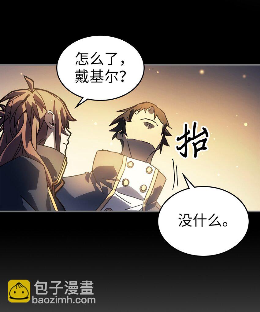 歸還者的魔法要特別 - 212 212(1/2) - 6