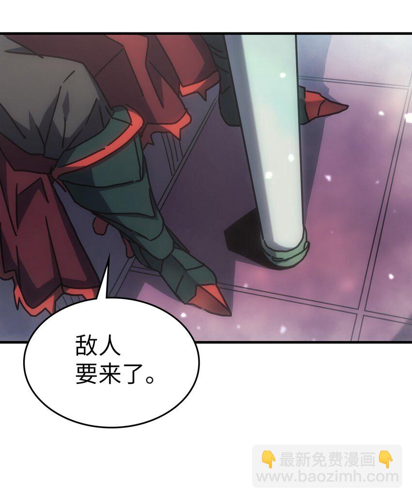 歸還者的魔法要特別 - 212 212(1/2) - 4