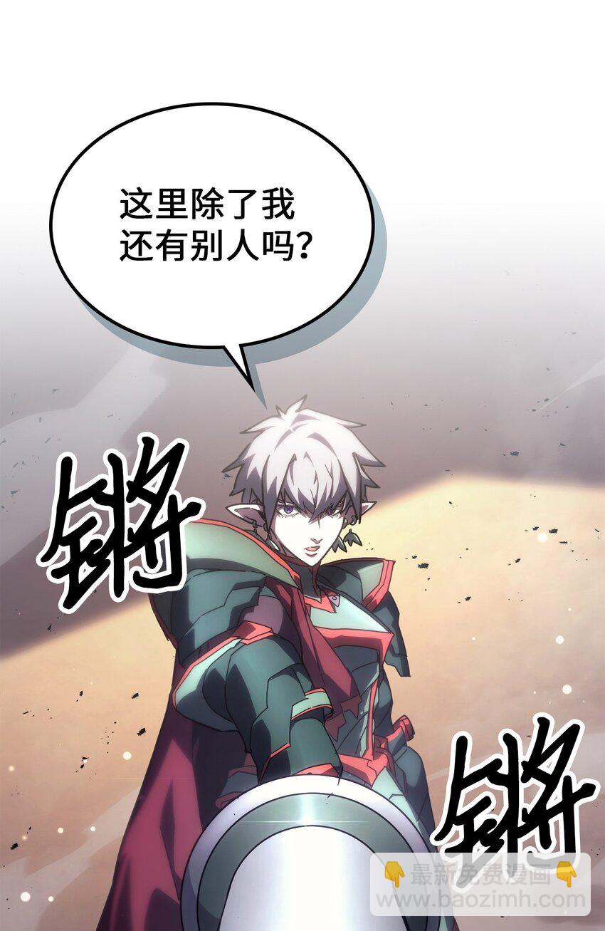 歸還者的魔法要特別 - 212 212(2/2) - 5