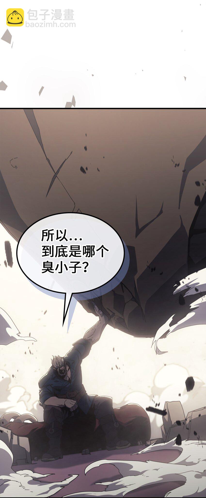 歸還者的魔法要特別 - 212 212(2/2) - 6