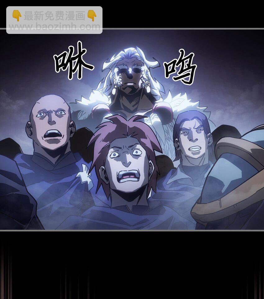 歸還者的魔法要特別 - 212 212(1/2) - 1