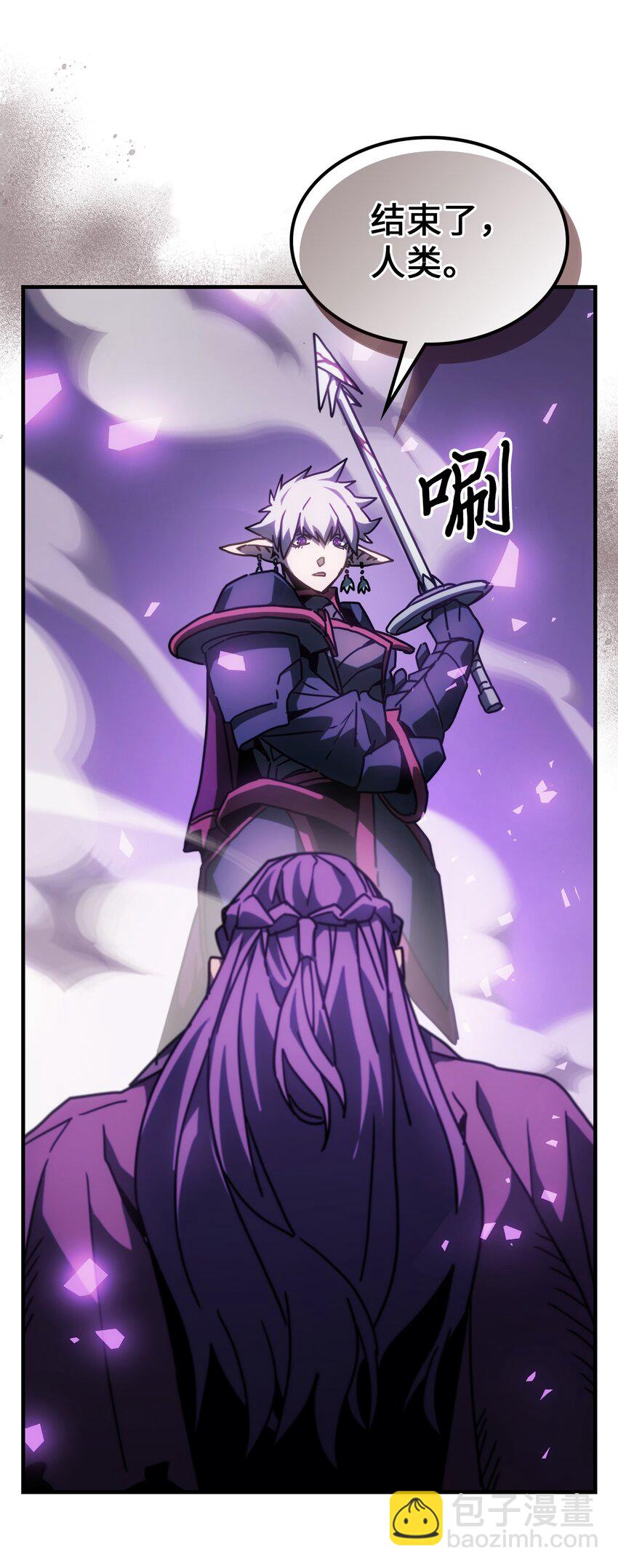 歸還者的魔法要特別 - 214 214(2/2) - 1