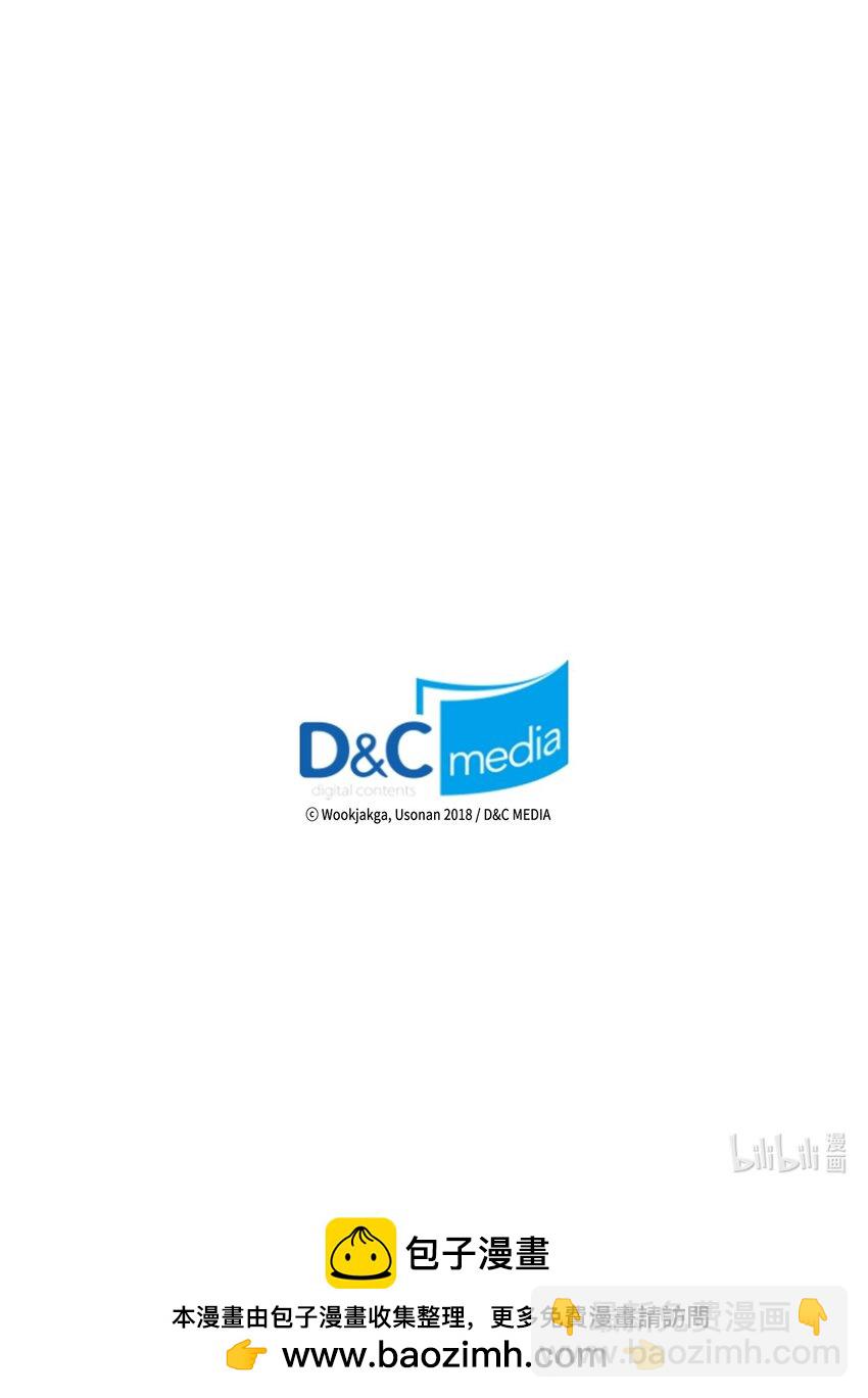 歸還者的魔法要特別 - 214 214(2/2) - 3