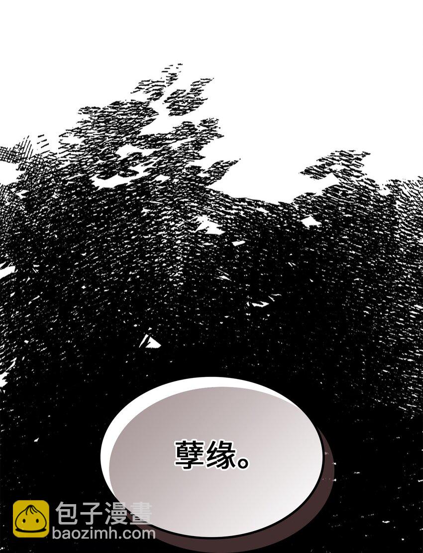 歸還者的魔法要特別 - 216 216(1/2) - 8