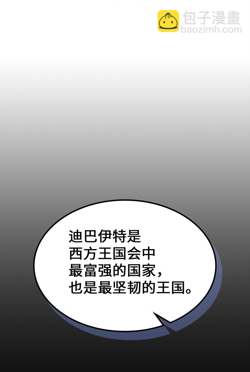 歸還者的魔法要特別 - 216 216(1/2) - 2