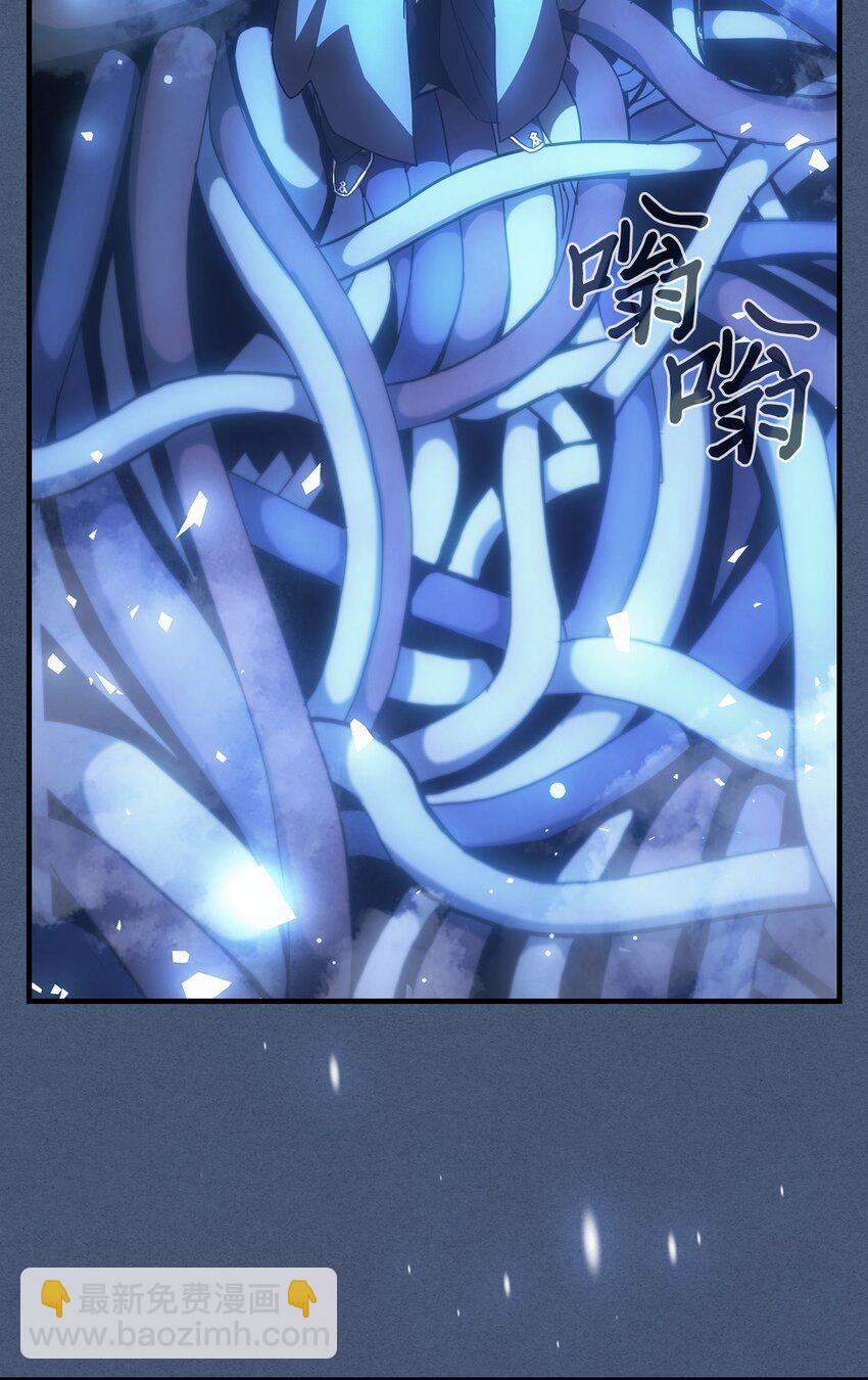 歸還者的魔法要特別 - 216 216(1/2) - 4