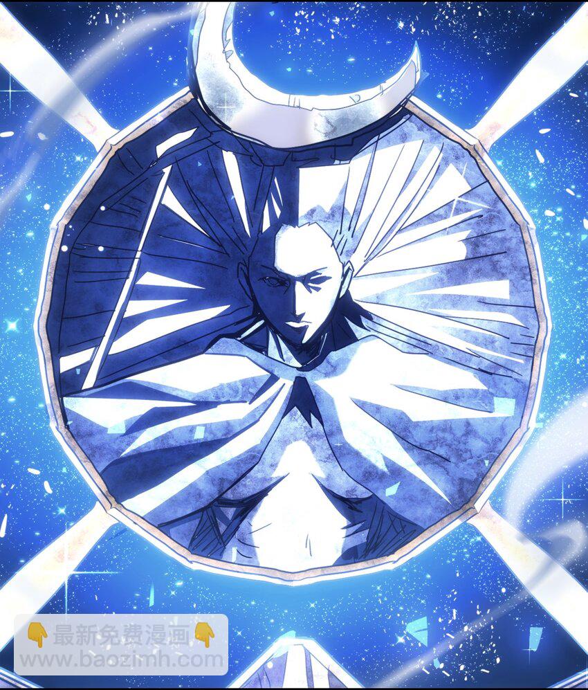 歸還者的魔法要特別 - 216 216(1/2) - 5