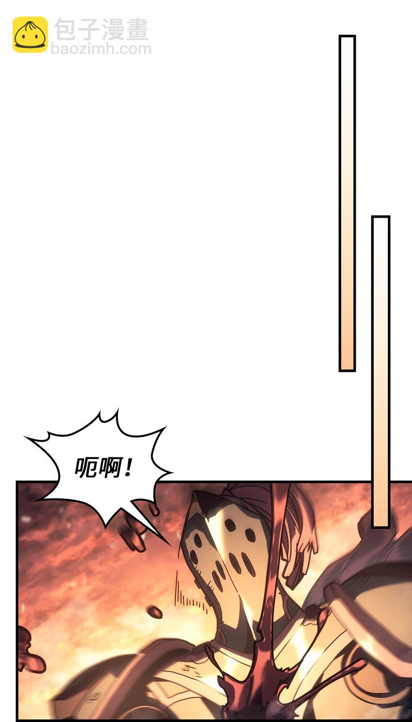 歸還者的魔法要特別 - 216 216(1/2) - 8