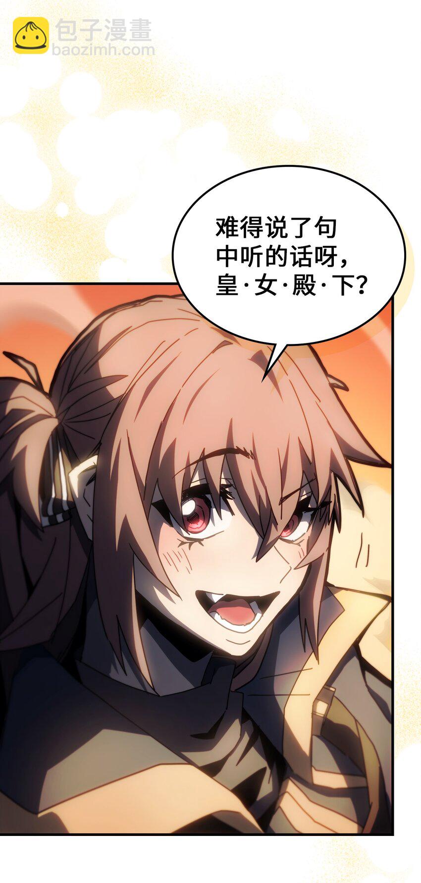 歸還者的魔法要特別 - 216 216(1/2) - 2