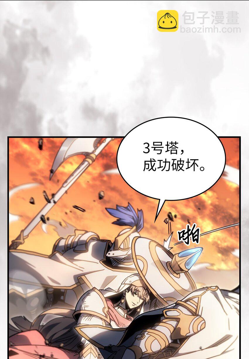 歸還者的魔法要特別 - 216 216(1/2) - 7