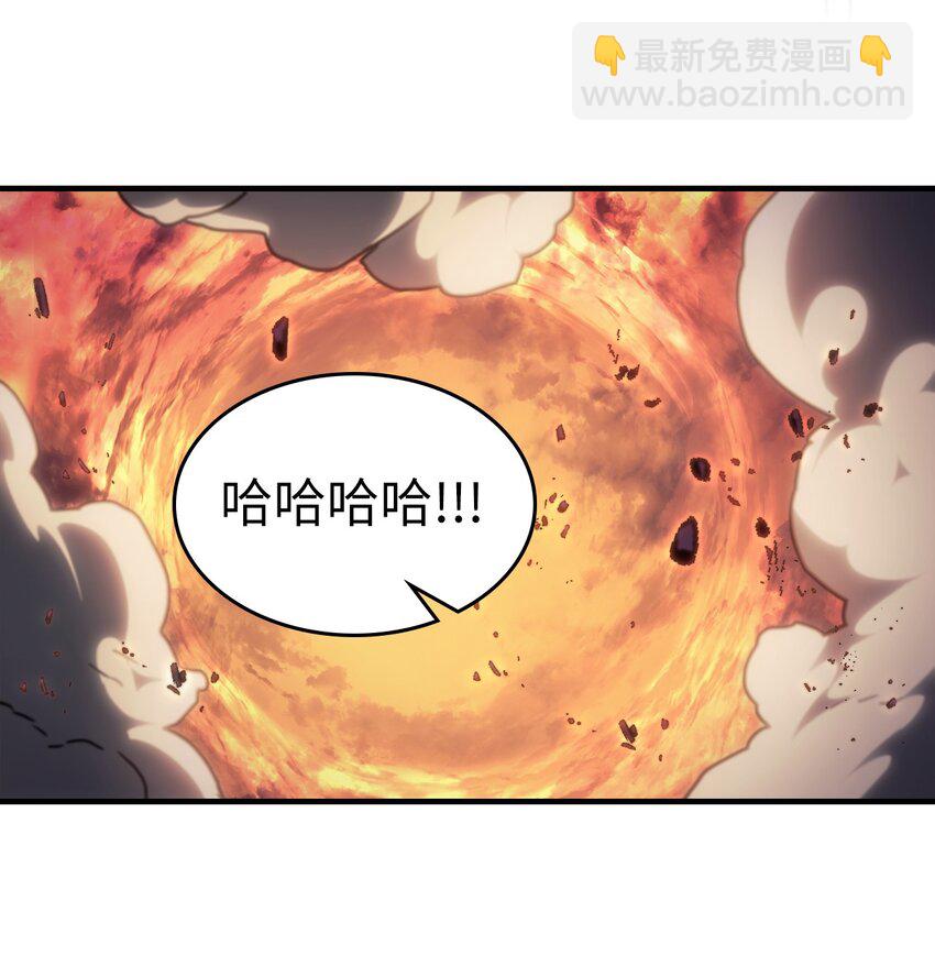 歸還者的魔法要特別 - 216 216(1/2) - 1