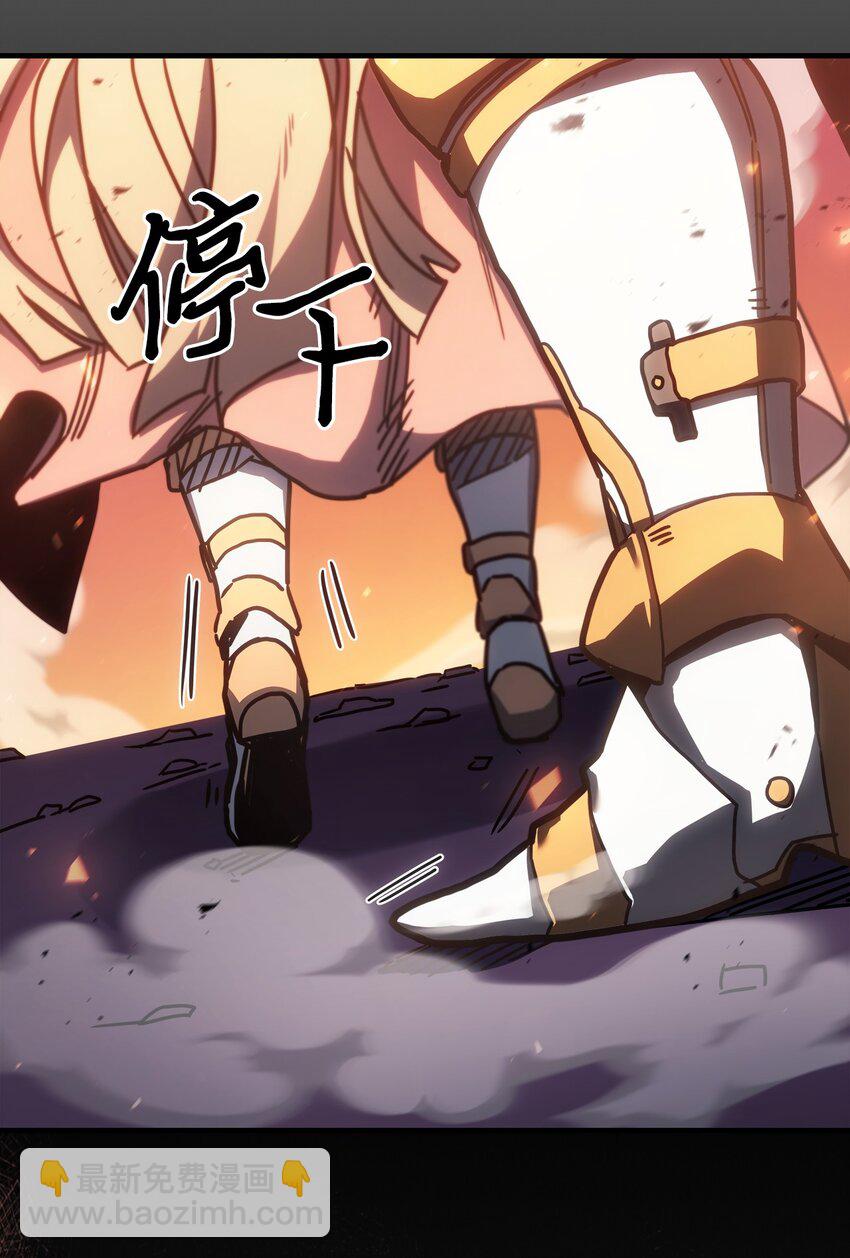 歸還者的魔法要特別 - 216 216(2/2) - 1