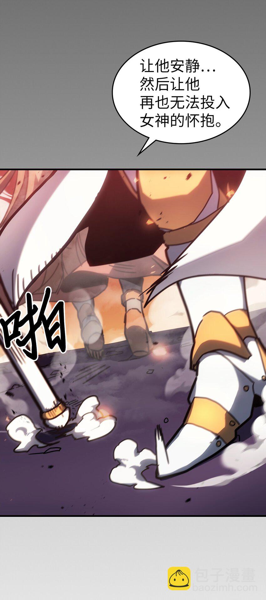 歸還者的魔法要特別 - 216 216(2/2) - 3