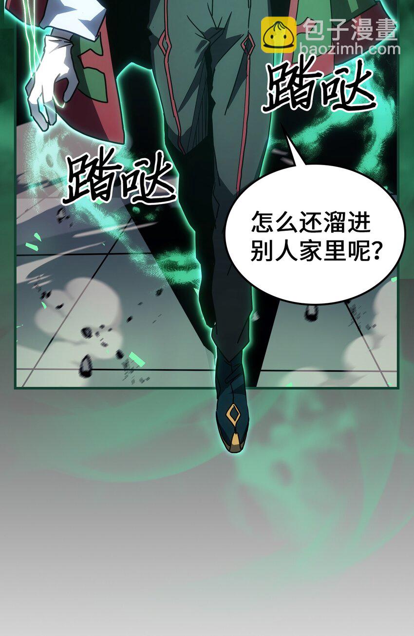 歸還者的魔法要特別 - 216 216(2/2) - 2