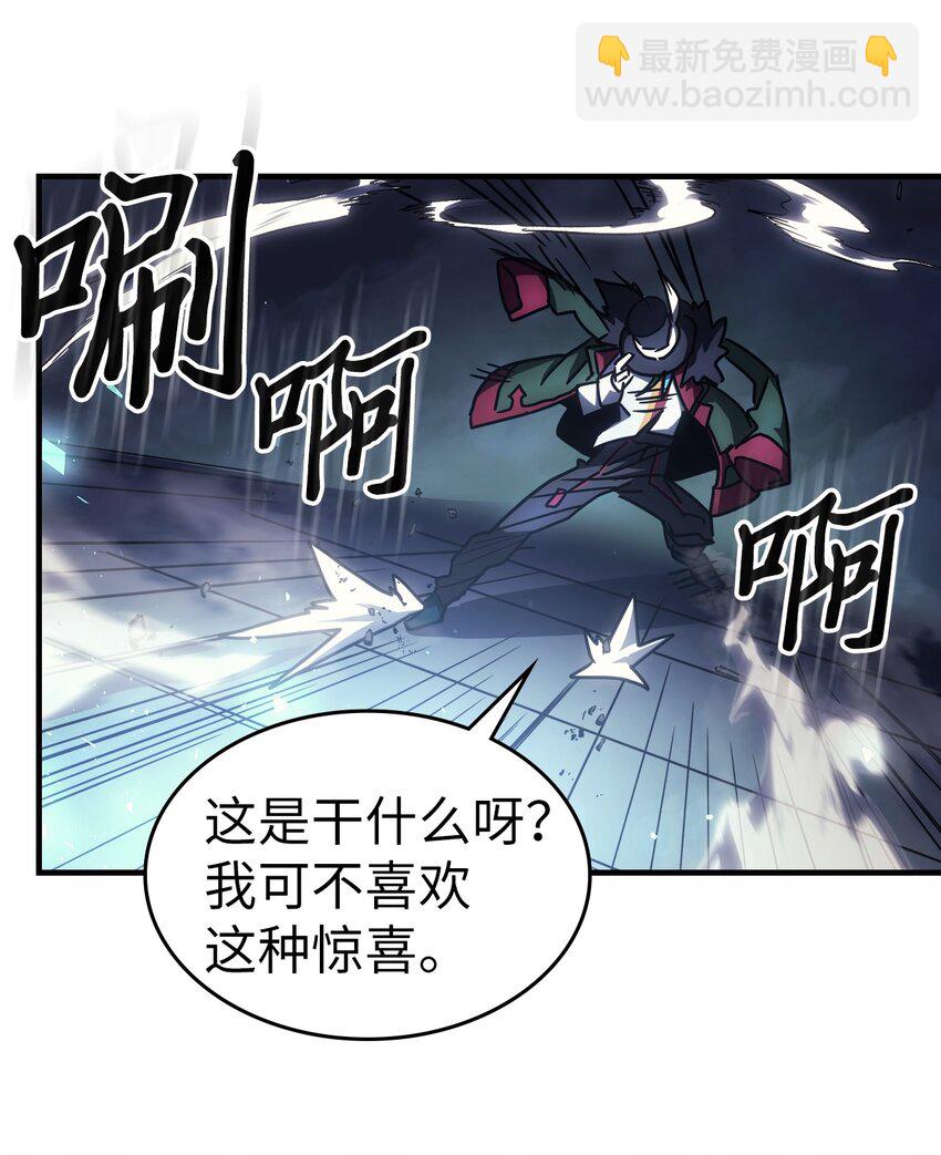 歸還者的魔法要特別 - 216 216(2/2) - 2