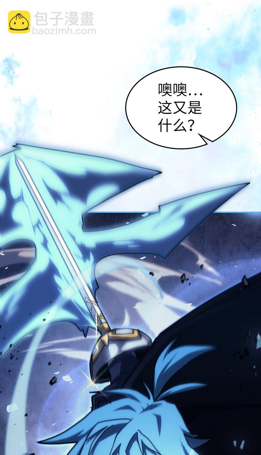 歸還者的魔法要特別 - 216 216(2/2) - 4