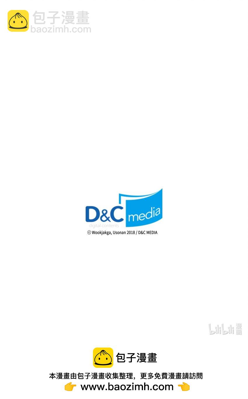 歸還者的魔法要特別 - 216 216(2/2) - 1