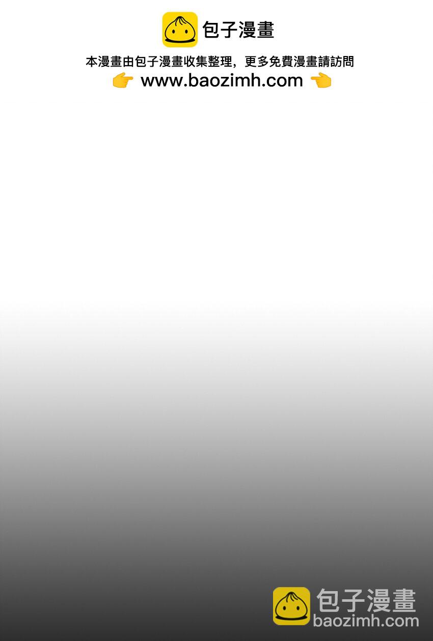 歸還者的魔法要特別 - 218 218(1/2) - 2