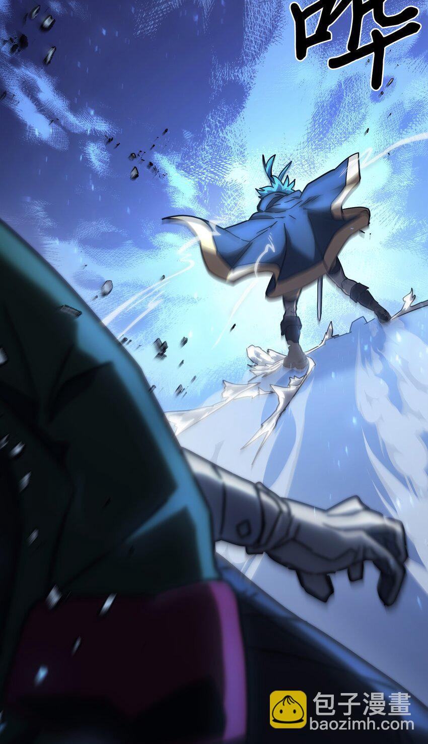 歸還者的魔法要特別 - 218 218(1/2) - 7