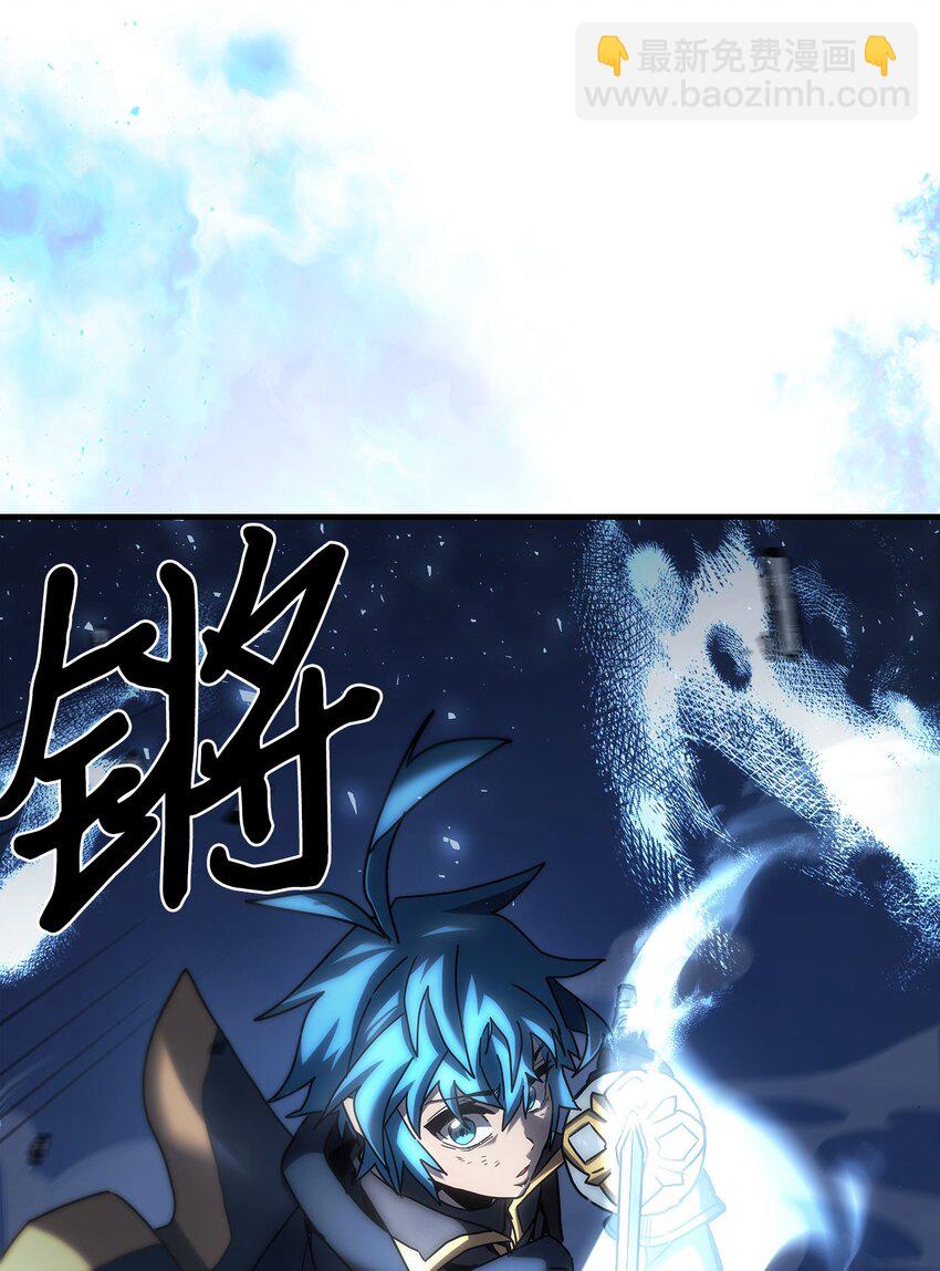 歸還者的魔法要特別 - 218 218(1/2) - 2