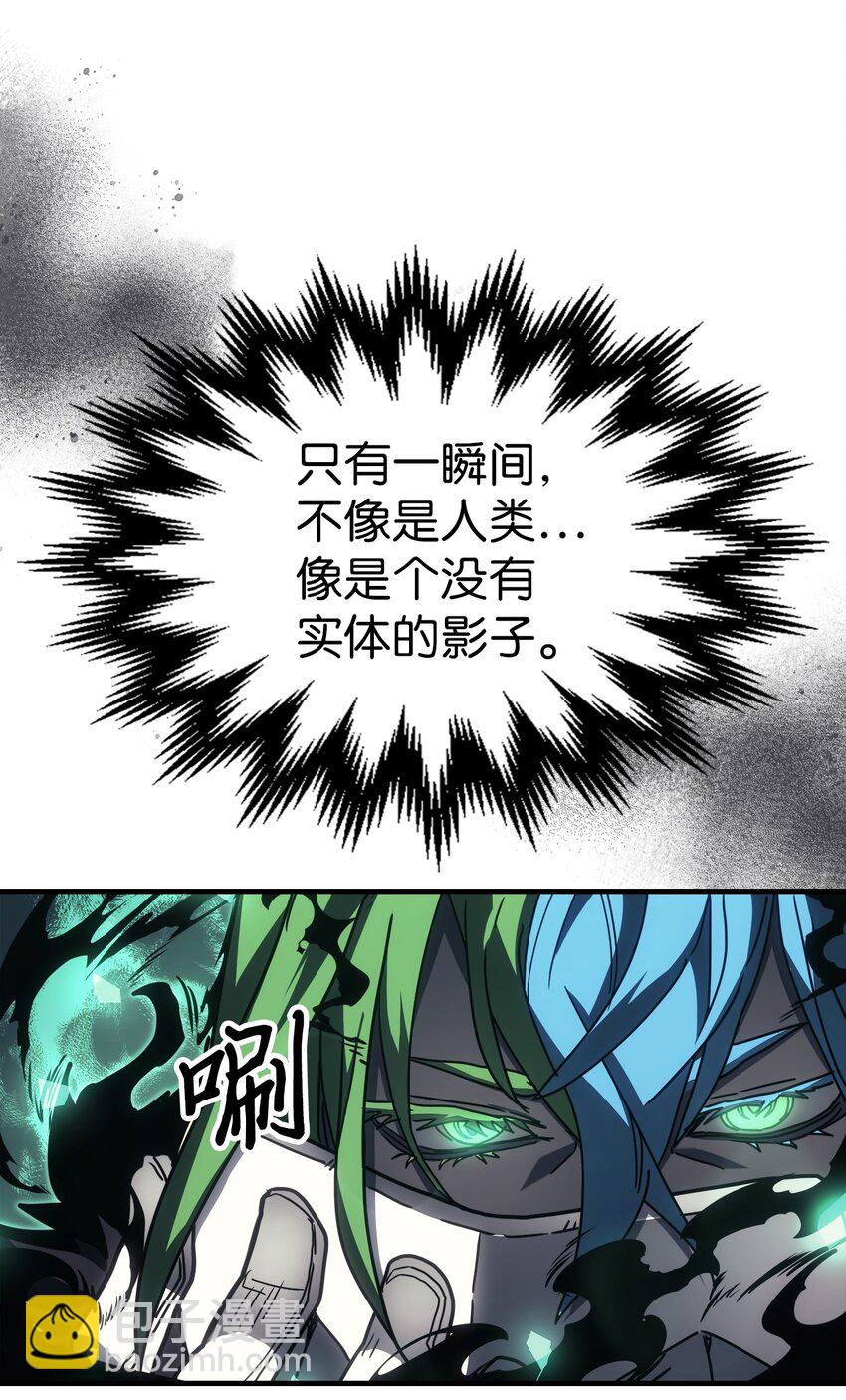 歸還者的魔法要特別 - 218 218(2/2) - 1