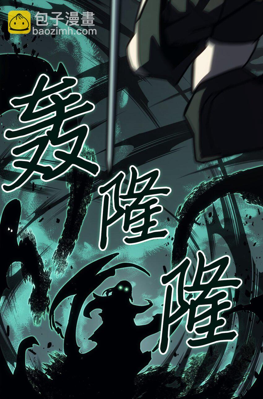 歸還者的魔法要特別 - 218 218(2/2) - 3