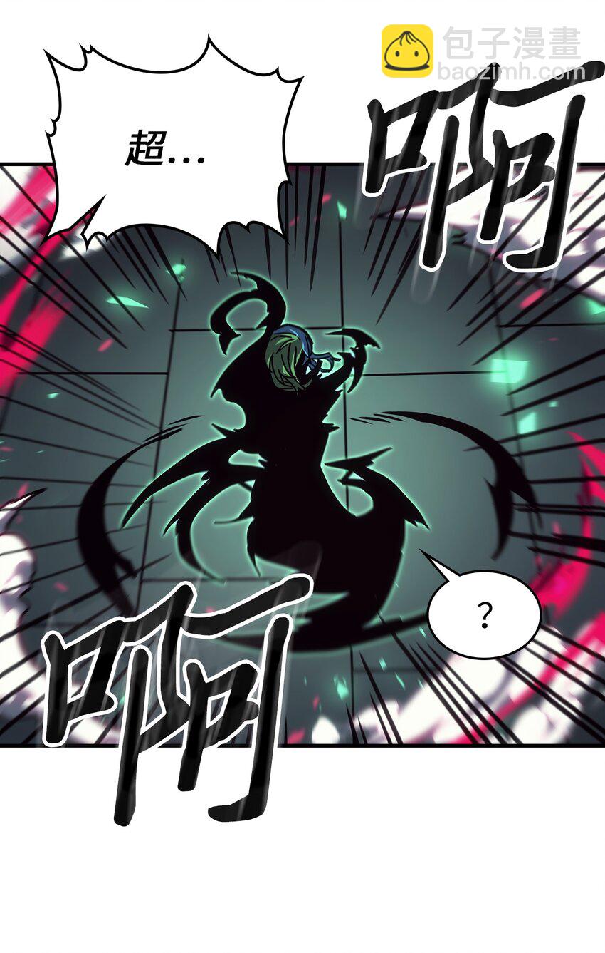 歸還者的魔法要特別 - 218 218(2/2) - 6