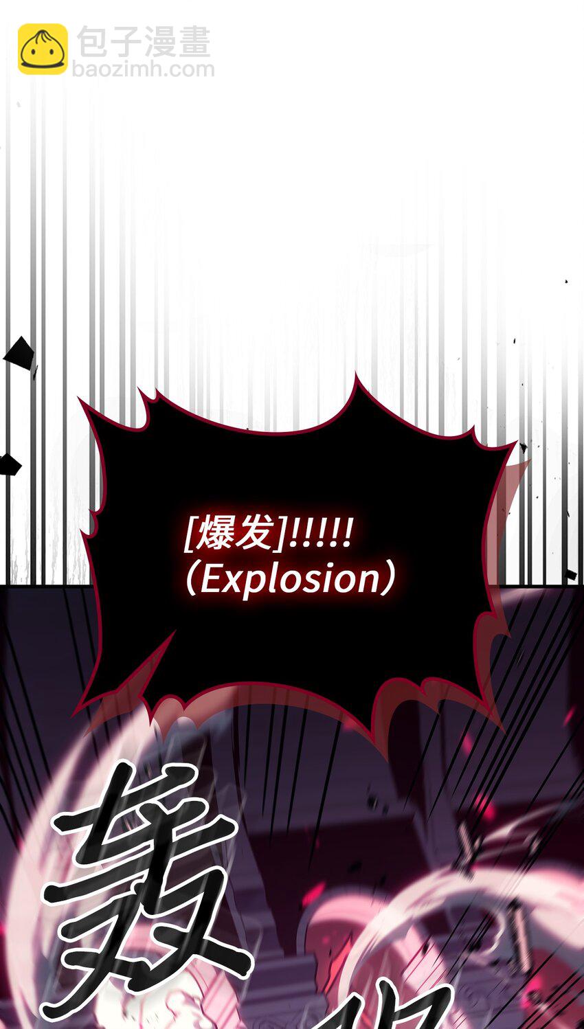 歸還者的魔法要特別 - 218 218(2/2) - 1