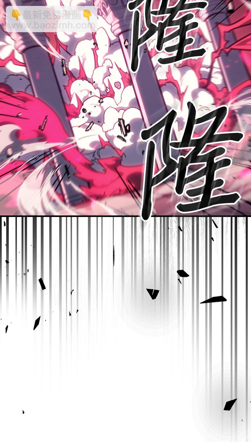 歸還者的魔法要特別 - 218 218(2/2) - 2