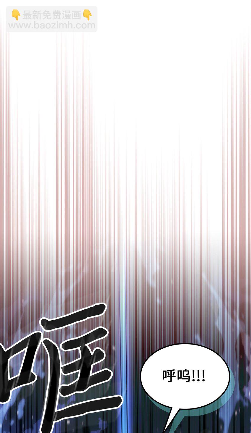 歸還者的魔法要特別 - 218 218(2/2) - 2